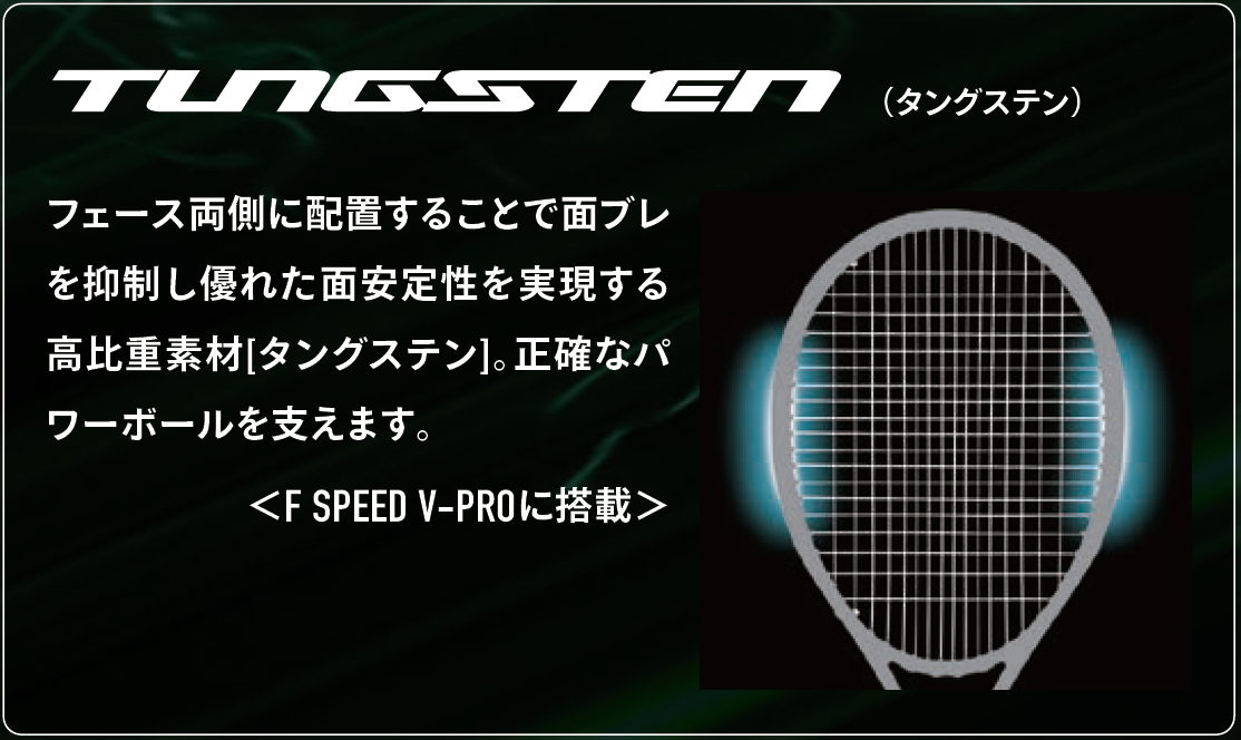 テニスショップRyo ソフトテニスラケット ミズノ D FORCE V