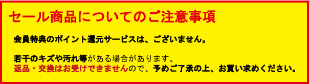 キズなし★美品★mizunoディープインパクトSコンプ